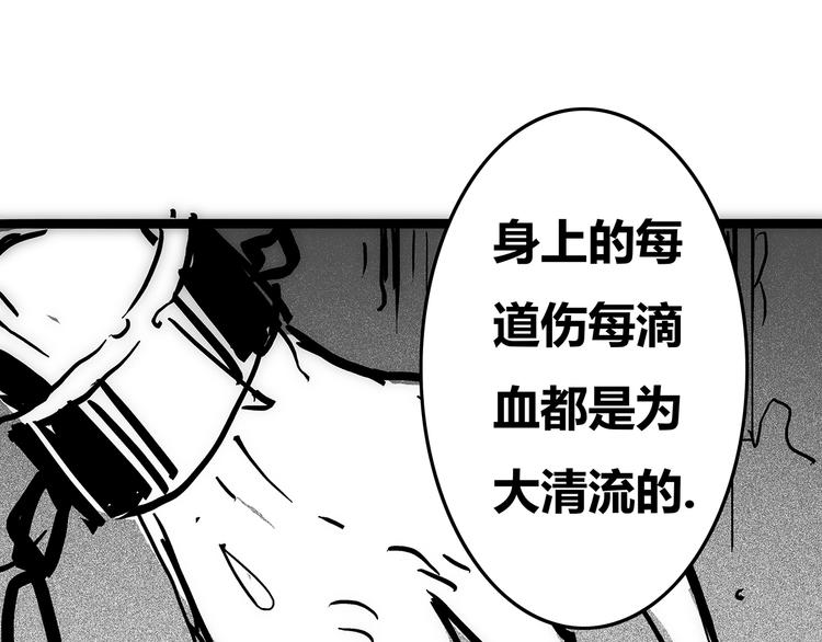 🍹幻刑 幻刑设定集福利 第34页