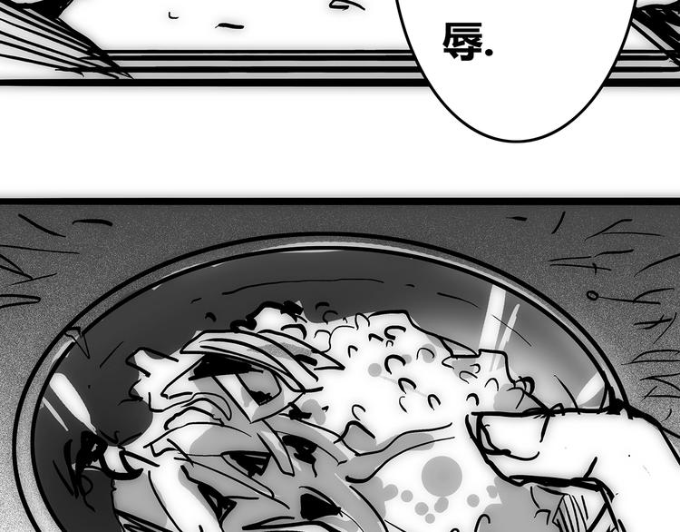 🍹幻刑 幻刑设定集福利 第38页