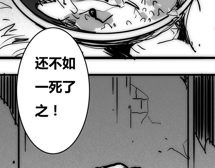 🍹幻刑 幻刑设定集福利 第39页