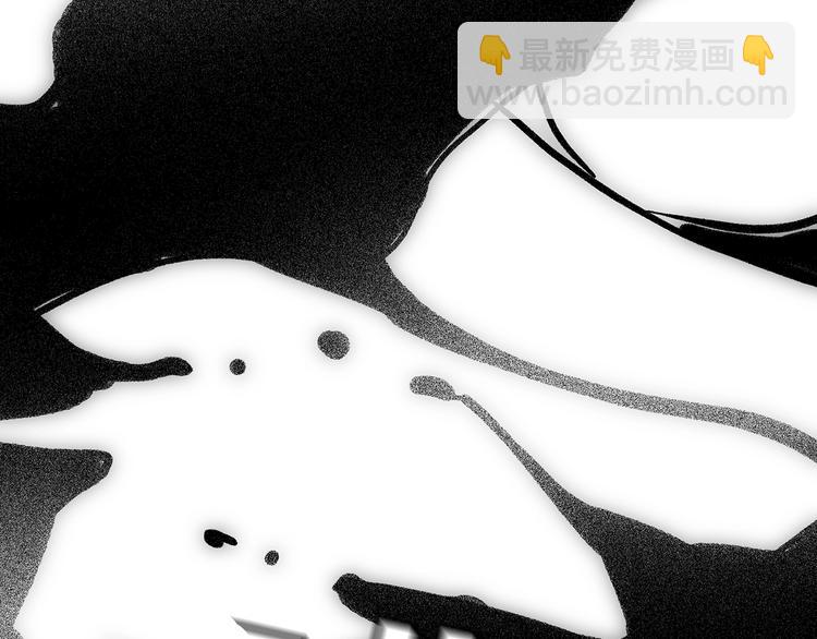 🍹幻刑 幻刑设定集福利 第46页