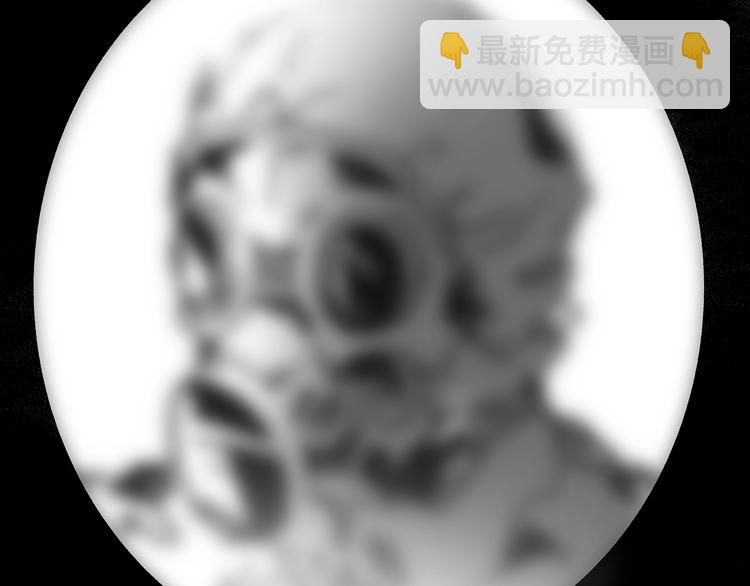 🍹幻刑 幻刑设定集福利 第49页
