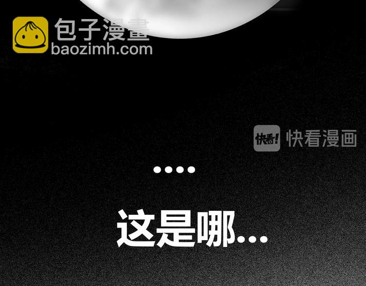 🍹幻刑 幻刑设定集福利 第50页