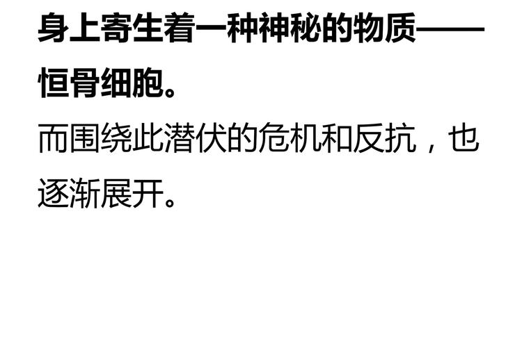 🍹幻刑 幻刑设定集福利 第7页