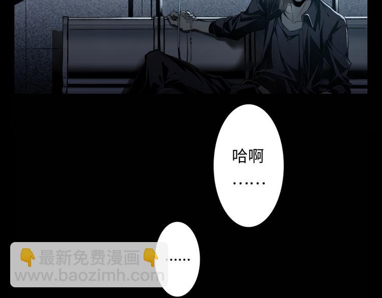 第1话 新手村(1/3)-第2话