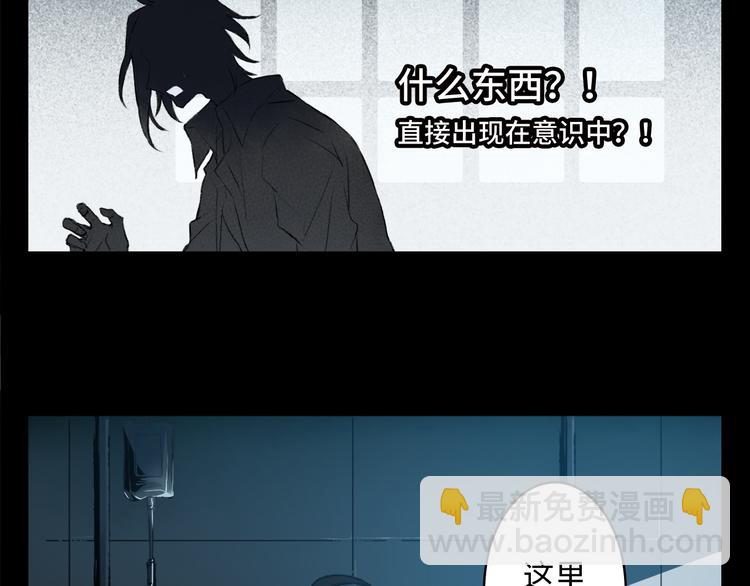 第1话 新手村(1/3)-第2话