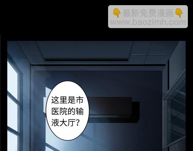 第1话 新手村(1/3)-第2话
