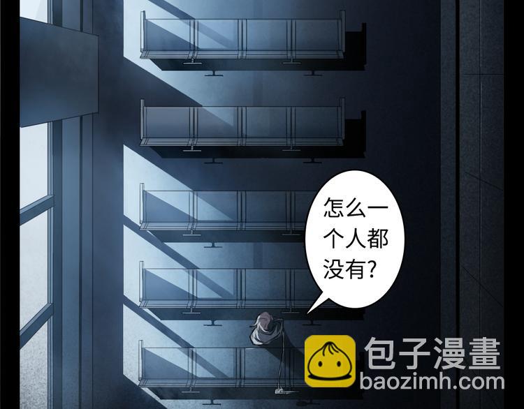 第1话 新手村(1/3)-第2话