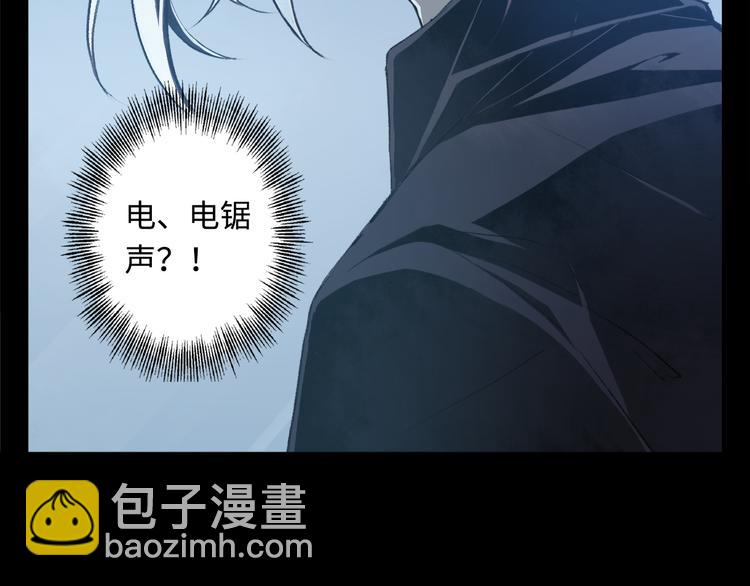 第1话 新手村(1/3)-第2话