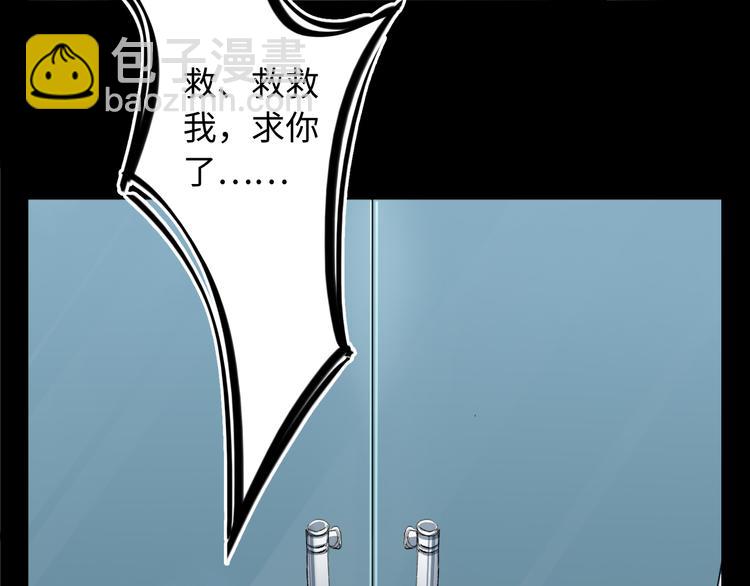 第1话 新手村(1/3)-第2话