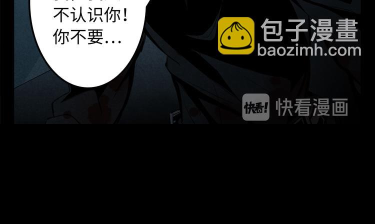 第1话 新手村(1/3)-第2话