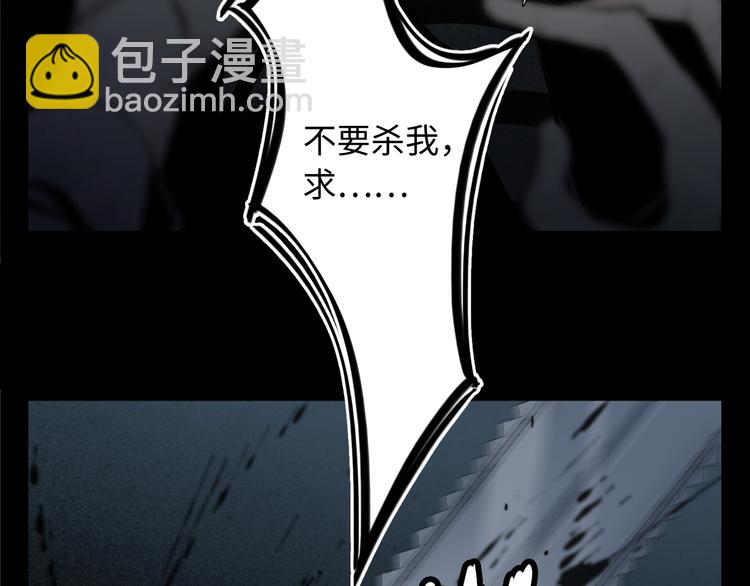 第1话 新手村(1/3)-第2话