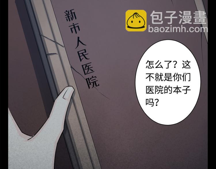 第11话 死神来了(1/2)-第12话