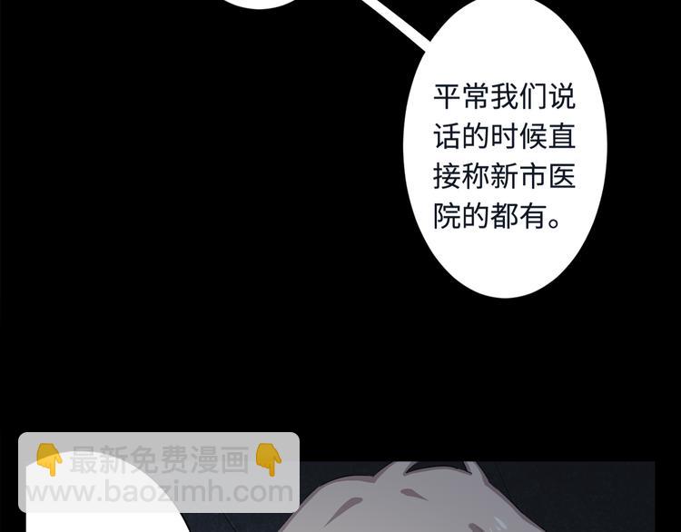 第11话 死神来了(1/2)-第12话