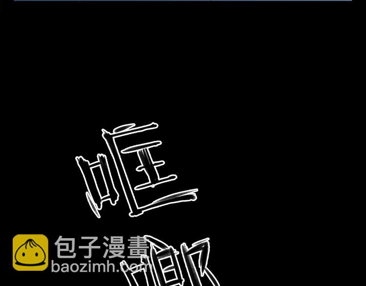 第11话 死神来了(1/2)-第12话