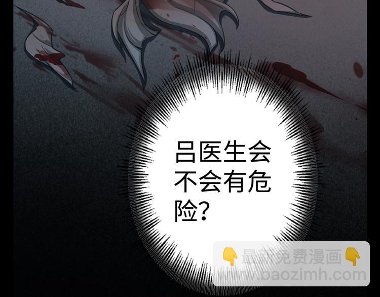 第13话 伥鬼(1/3)-第14话
