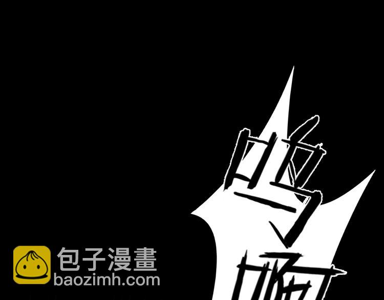 第13话 伥鬼(1/3)-第14话