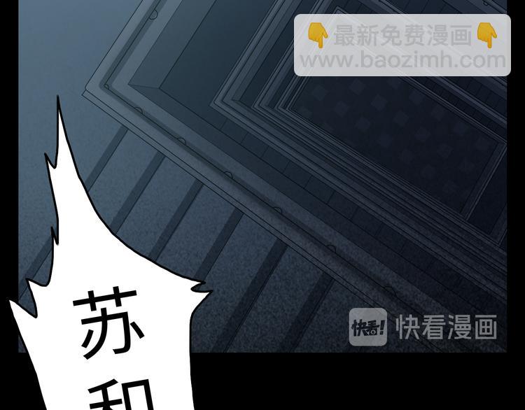 第13话 伥鬼(1/3)-第14话