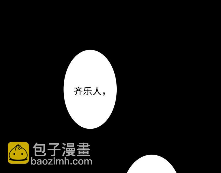 第13话 伥鬼(1/3)-第14话