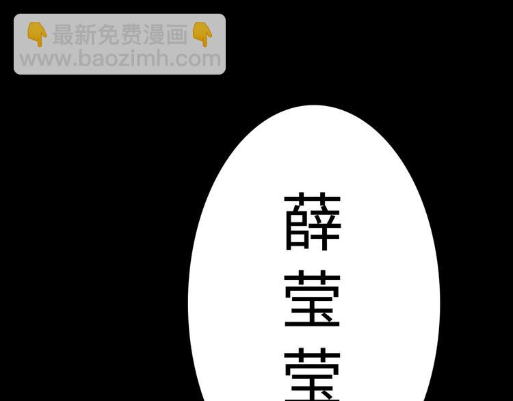 第13话 伥鬼(1/3)-第14话