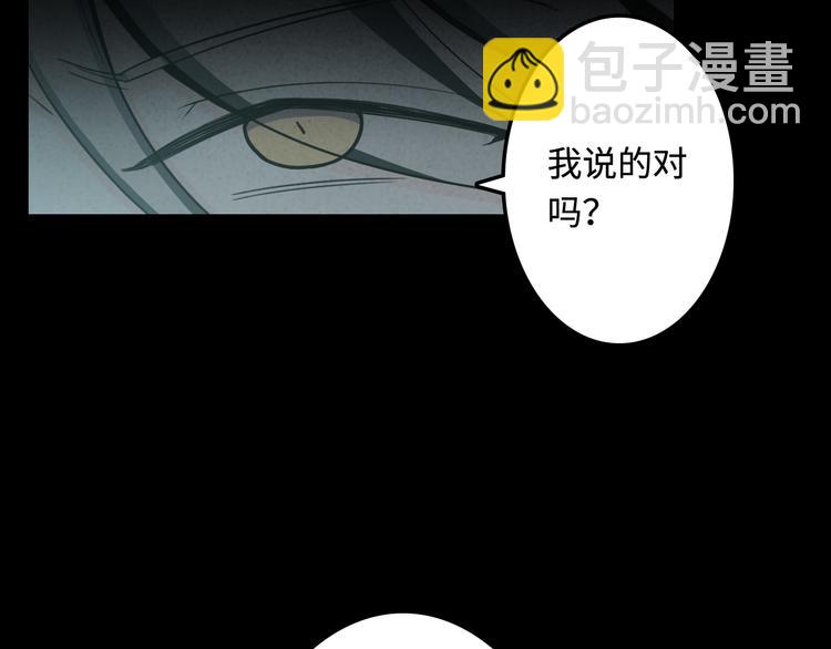 第13话 伥鬼(1/3)-第14话