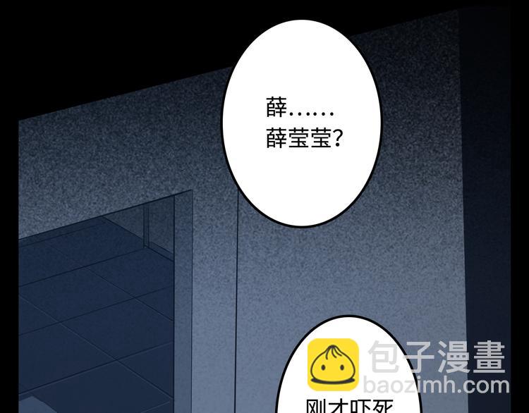 第13话 伥鬼(1/3)-第14话