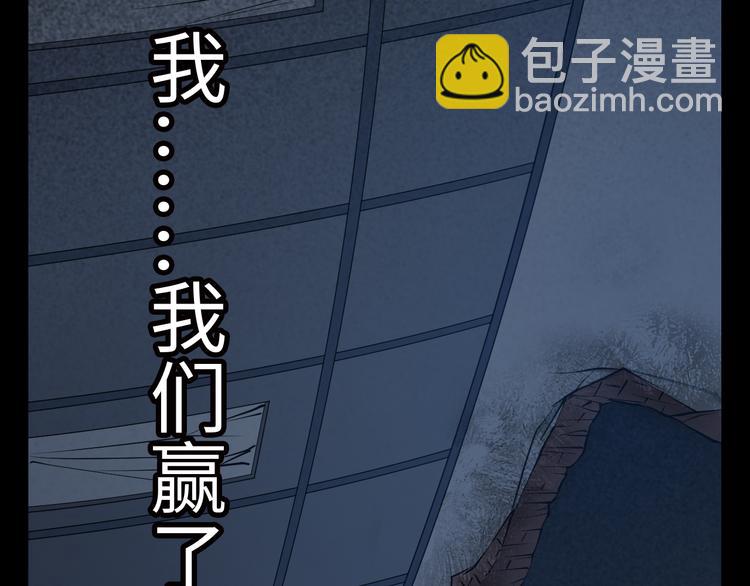第15话 宝箱(1/3)-第16话