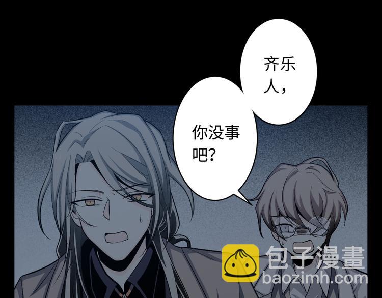 第15话 宝箱(1/3)-第16话