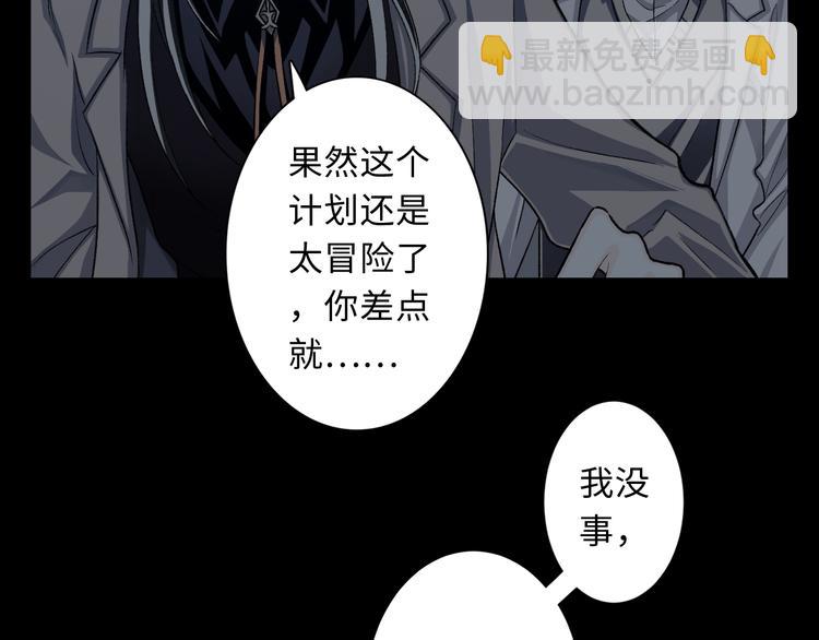 第15话 宝箱(1/3)-第16话