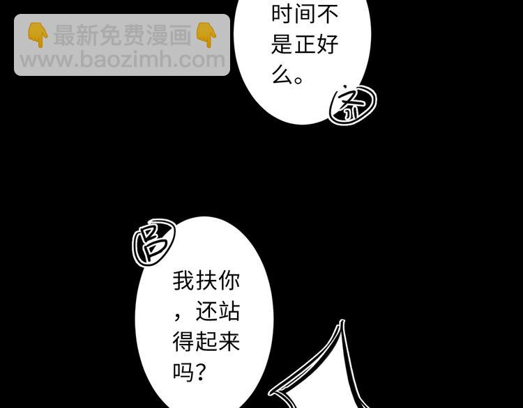 第15话 宝箱(1/3)-第16话