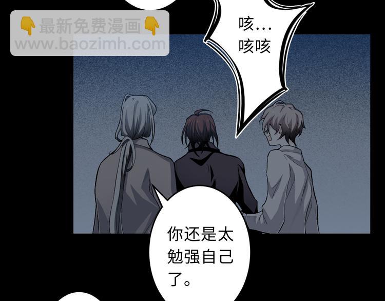 第15话 宝箱(1/3)-第16话