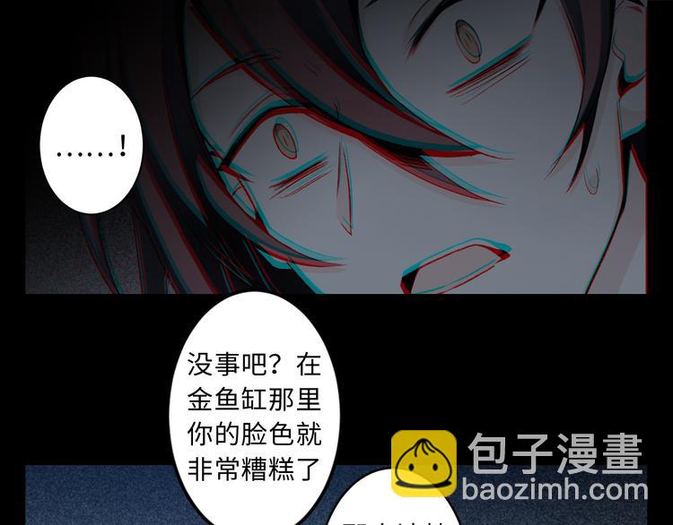 第15话 宝箱(1/3)-第16话