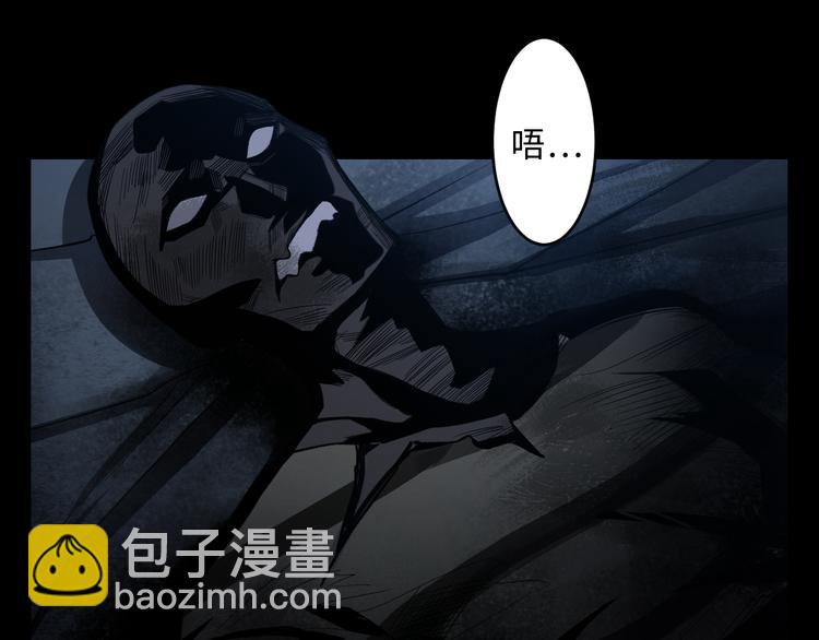 第15话 宝箱(1/3)-第16话