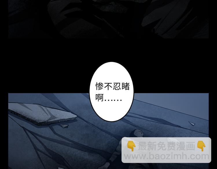 第15话 宝箱(1/3)-第16话