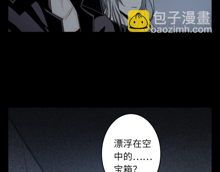 第15话 宝箱(1/3)-第16话