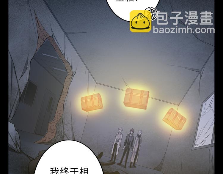 第15话 宝箱(1/3)-第16话