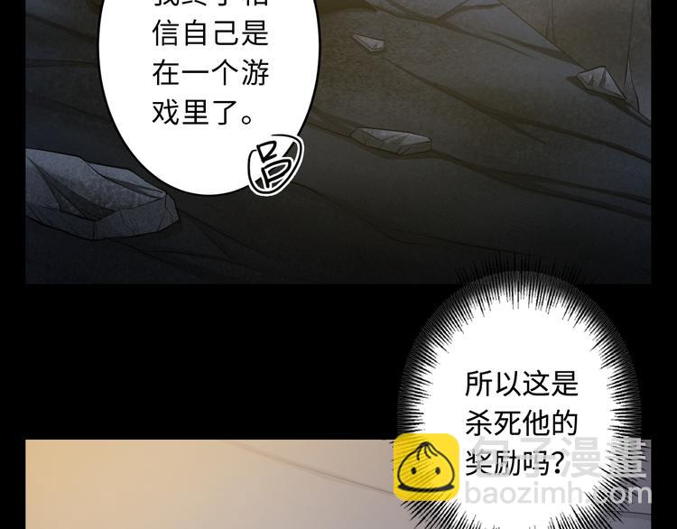 第15话 宝箱(1/3)-第16话