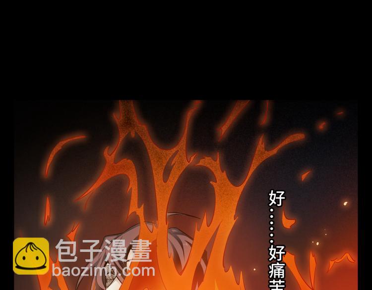 第15话 宝箱(1/3)-第16话