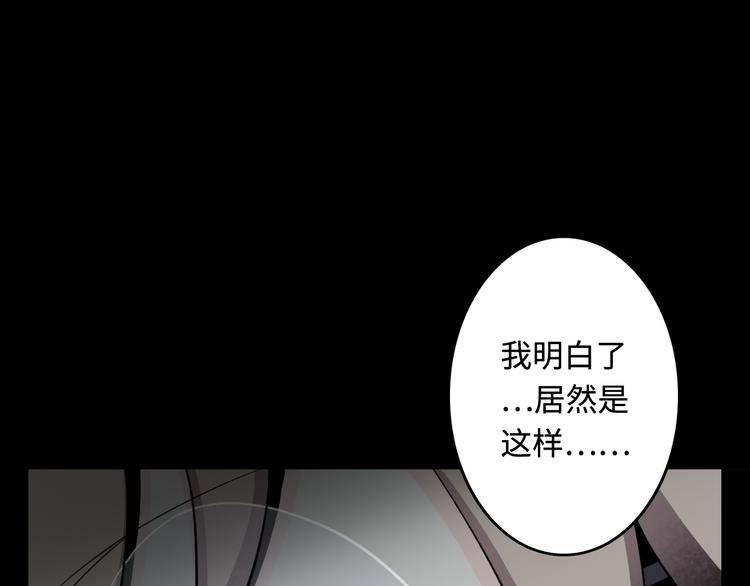 第17话 解谜游戏(1/3)-第18话