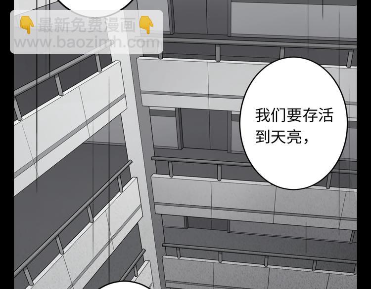 第17话 解谜游戏(1/3)-第18话
