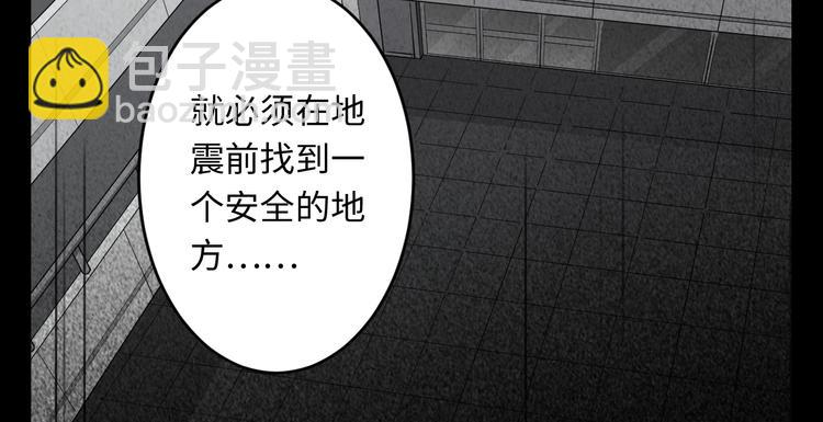 第17话 解谜游戏(1/3)-第18话