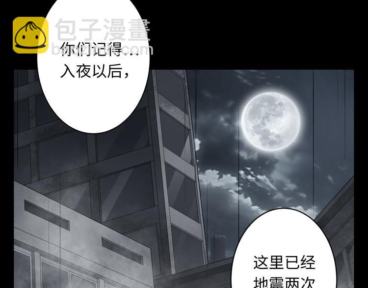 第17话 解谜游戏(1/3)-第18话