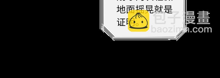 第17话 解谜游戏(1/3)-第18话