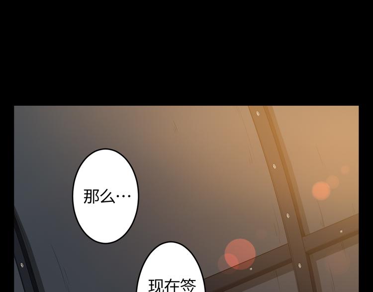 第19话 恶魔契约(1/3)-第20话