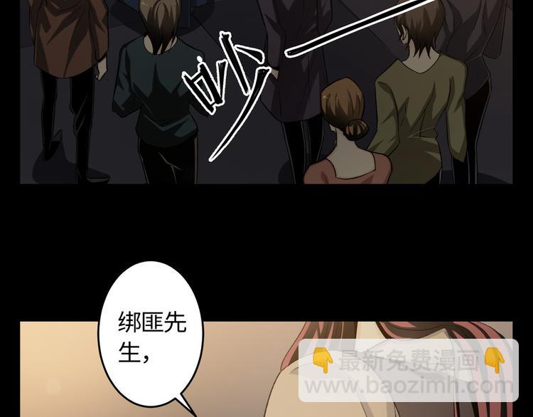 第19话 恶魔契约(1/3)-第20话