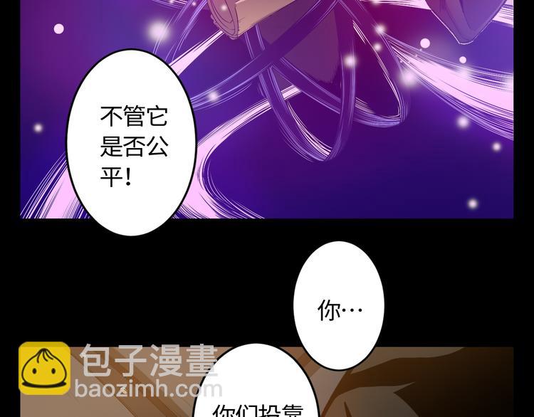 第19话 恶魔契约(1/3)-第20话