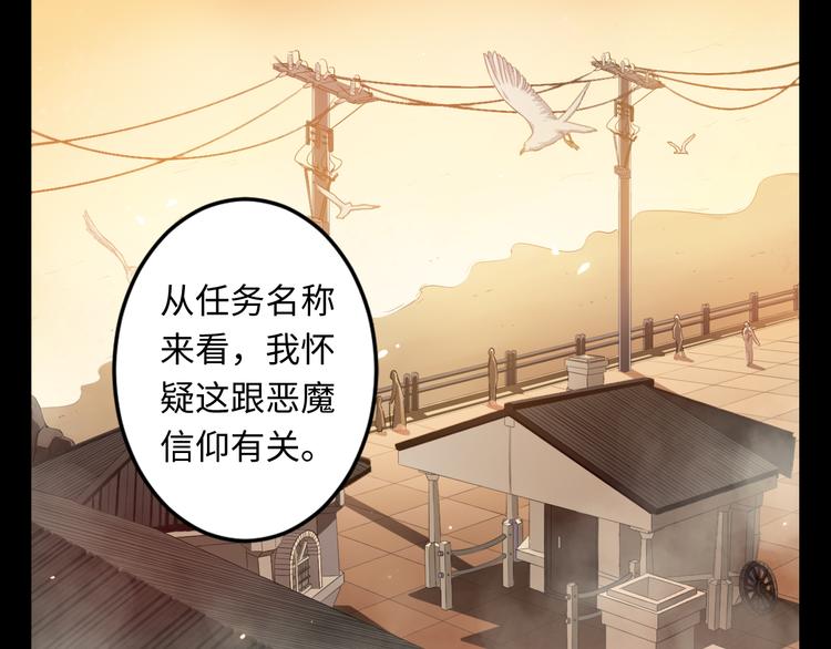 第21话 冷美人(1/3)-第22话