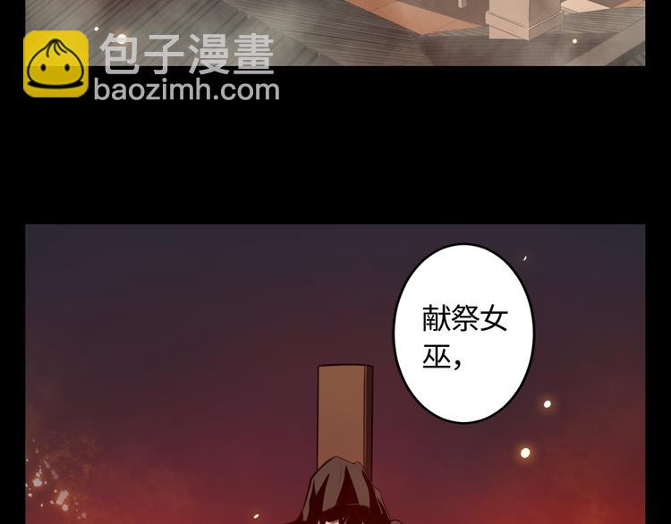 第21话 冷美人(1/3)-第22话