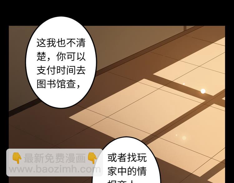第21话 冷美人(1/3)-第22话