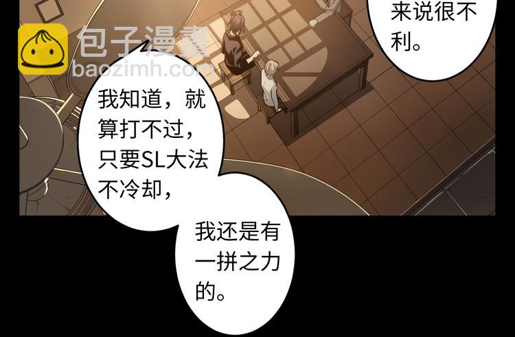 第21话 冷美人(1/3)-第22话