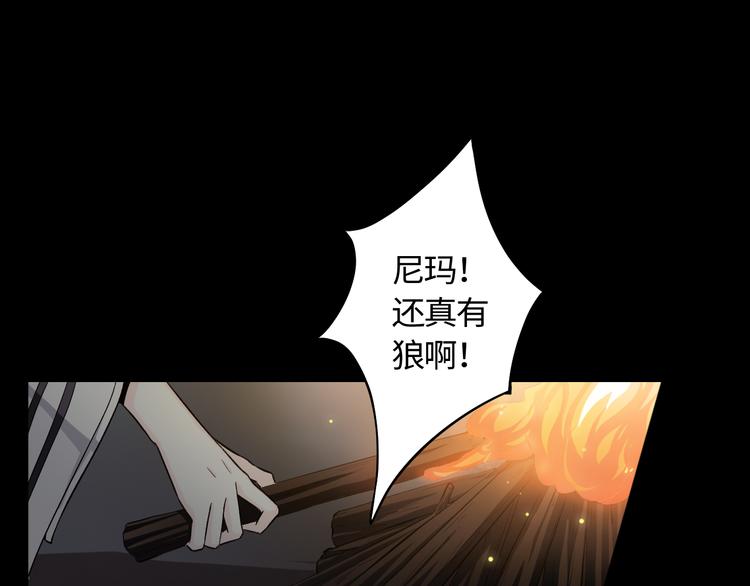 第23话 沼泽之塔(1/2)-第24话